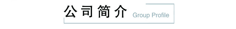 鹽城市廣昌源工程機(jī)械設(shè)備租賃有限公司