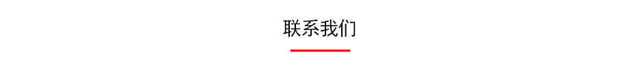 鹽城市廣昌源工程機械設(shè)備租賃有限公司